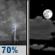 Tonight: Showers And Thunderstorms Likely then Partly Cloudy